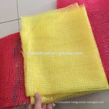 pe mesh bag/mesh bag for potato/carrier bag